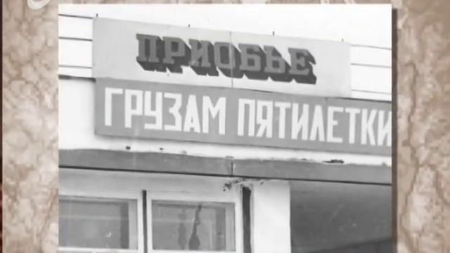 Регион присутствия, 19-ая серия (Приобье). смотреть онлайн