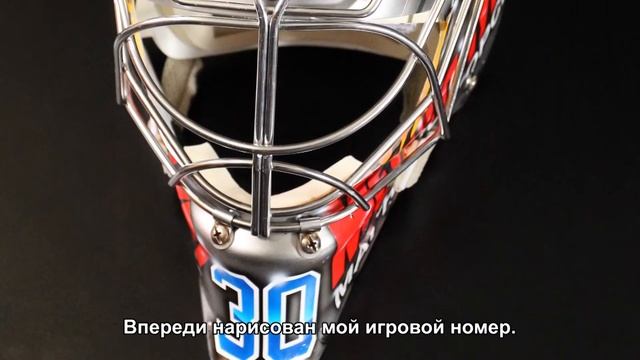Вратарский шлем Ари Ахонена Ari Ahonen shows his goalkeeper helmet смотреть онлайн