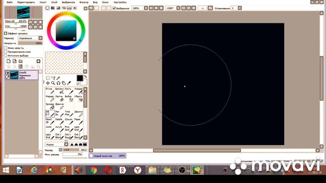 Знакомство с программой PaintTool SAI 1.2.5 // Часть 1 смотреть онлайн