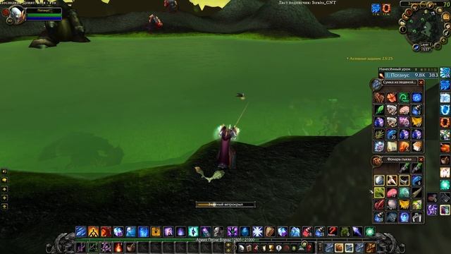 Wotlk Classic | Филе сквернокровного луциана + ачива смотреть онлайн