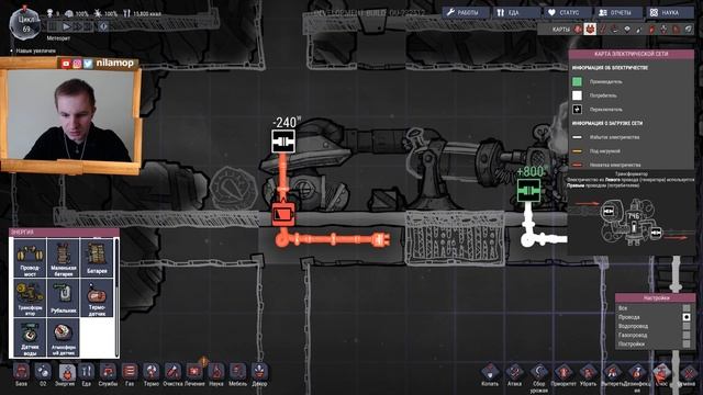 №813: Oxygen Not Included - КОГДА МНОГО КИСЛОРОДА И ЭЛЕКТРИЧЕСТВА смотреть онлайн