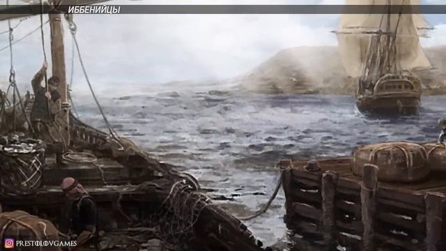 НАРОДЫ И РАСЫ ИГРЫ ПРЕСТОЛОВ (1 часть)