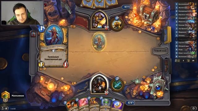 СЕКРЕТ охотник - Крутая БЮДЖЕТНАЯ колода Проекта Бумного Дня - 2018/Hearthstone смотреть онлайн