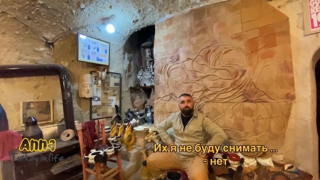 КАППАДОКИЯ. ПОЖАЛЕЛА, ЧТО ПРИЕХАЛА В ЭТОТ МУЗЕЙ смотреть онлайн