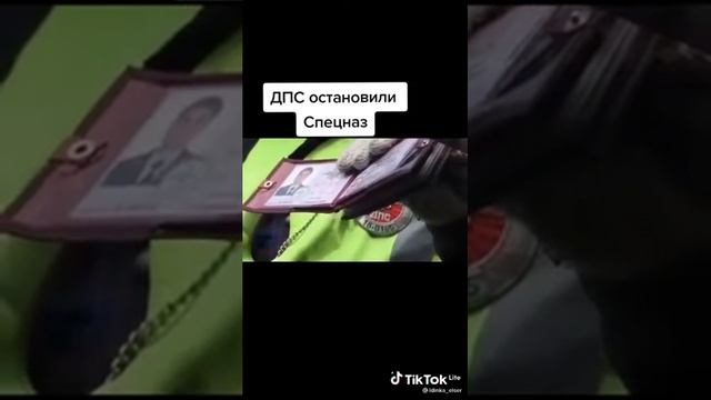 Спецназ против гаишников смотреть онлайн
