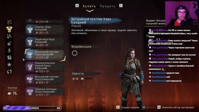 Рыженькая, Рассвет, ноль и давн | Horizon Zero Dawn (часть 1.1) смотреть онлайн