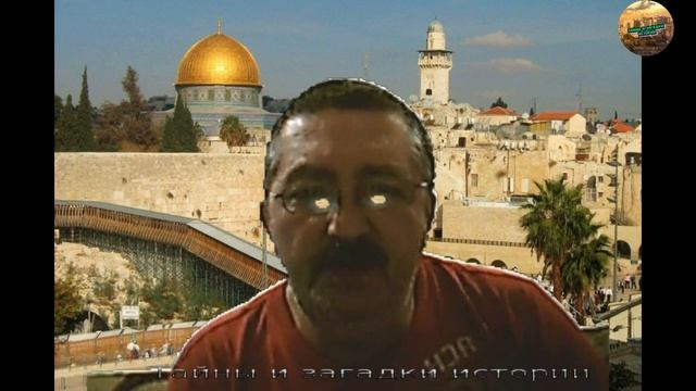 Секреты Храмовой горы. Где находится чаша Грааля смотреть онлайн