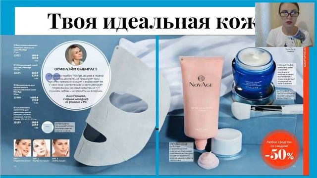 Запуск каталога №11 06.08.2018 смотреть онлайн