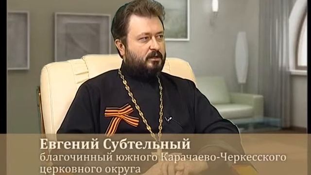 Таинство крещения смотреть онлайн