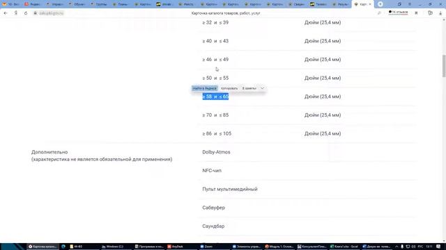 2021 03 15 Общие положения КС смотреть онлайн