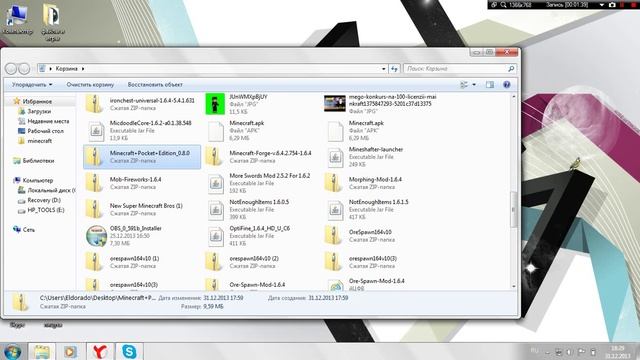 где скачать Minecraft 0.8.0 на андроид