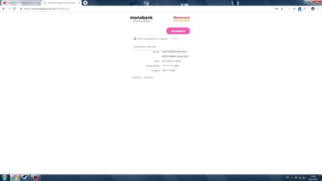 ПРОВЕРКА МАГАЗИНА GAMESELL24! КУПИЛ АКАУНТ С ИНВЕНТАРЬОМ! смотреть онлайн