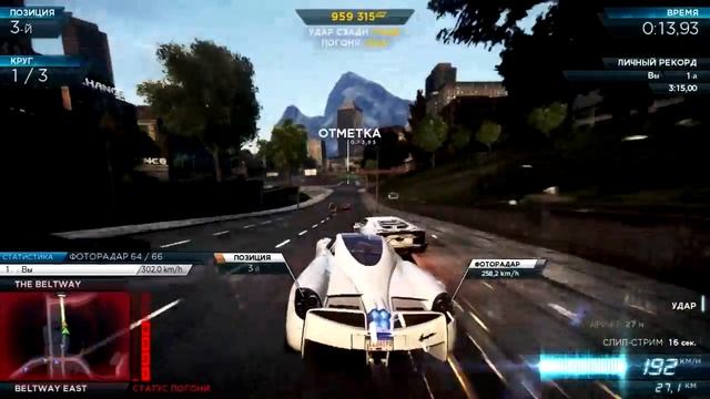 NFS Most Wanted 2012 [2] a Criterion Game прохождение - Серия 14 смотреть онлайн