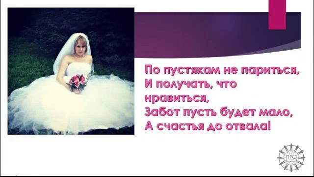 Поздравляем с днем Рождения Юлию АстаховУ!!!! смотреть онлайн