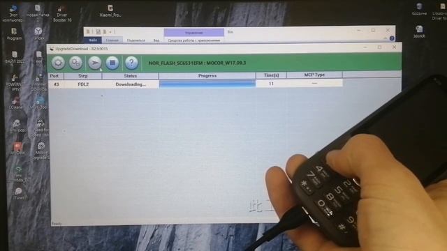 Прошивка телефона MAXVI K20/K15N/ SC6531E\Сброс пароля смотреть онлайн
