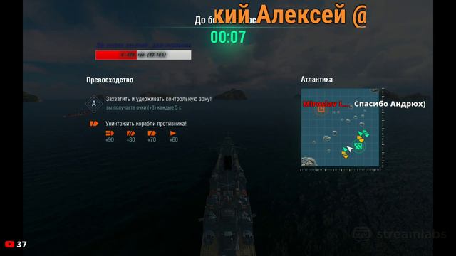 Wows Blitz ФЛОТ CTPAX: Ваш выбор Мои страдания Часть 24 смотреть онлайн