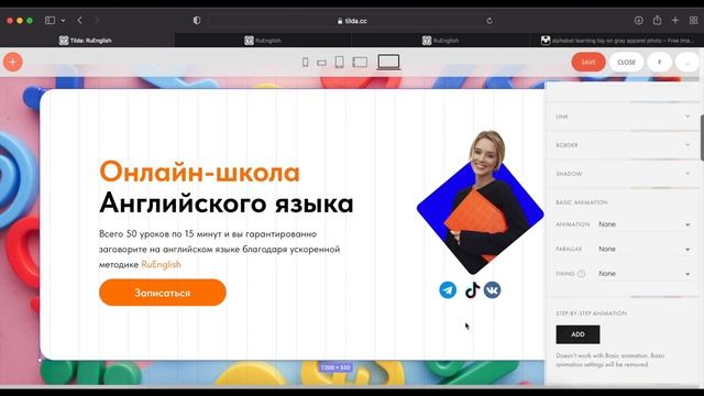 Финализируем сайт для онлайн школы Английского языка | Дорабатываем дизайн смотреть онлайн