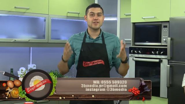 Вкус Жизни | №12 | Тимур Джумабаев | Иванна - Эмиль смотреть онлайн