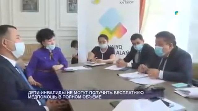 Дети - инвалиды не могут получить бесплатную медпомощь в полном объеме смотреть онлайн