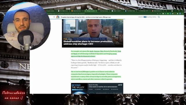 Сектор полупроводников РАЗРЫВАЕТ фондовый рынок! Самые горячие акции на бирже смотреть онлайн