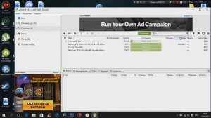 Где скачать и как установить пиратскую Grand Theft Auto V (GTA V)