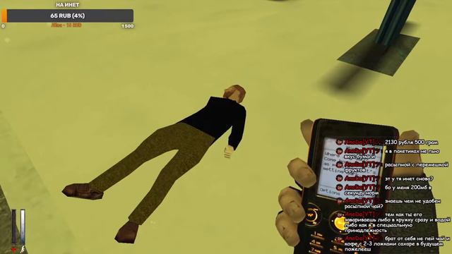 Стрим прохождение Cry Of Russia-Русский мод №1