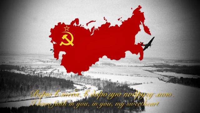 Тёмная ночь, Dark night. Soviet Traditional Folk Song. смотреть онлайн