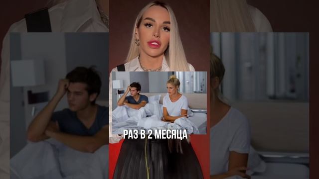 Почему у тебя проблемы в отношениях? Я рассказала у себя вТГ, переходи по ссылке в описании ⤵️ смотреть онлайн