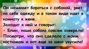 ?Анекдоты смешные до слёз! Сборник лучших смешных Анекдотов Июль 2021