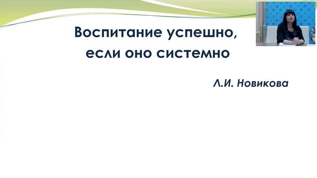 РМО классных руководителей смотреть онлайн