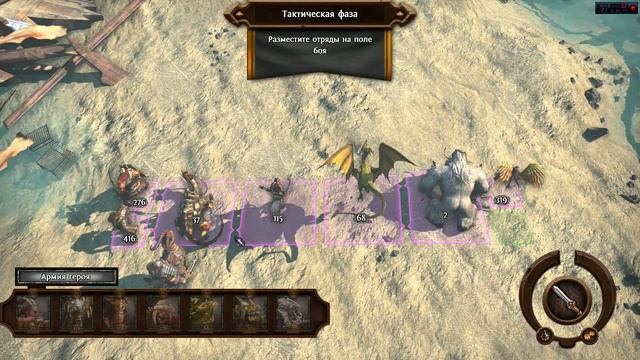 Might & Magic® Heroes® VII ► Прохождение Кампании ➽ Альянс Света. Часть 10 #10 смотреть онлайн