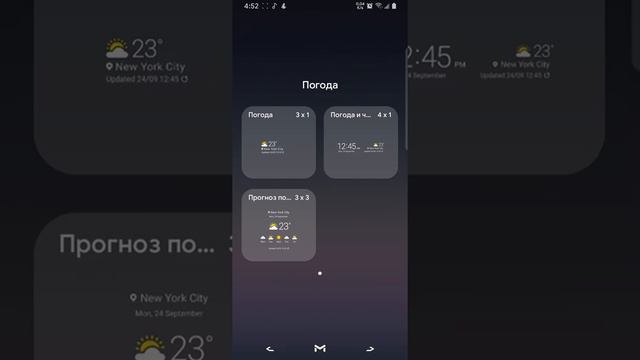 OneUI 2.0 ported launcher for galaxy s8 SuperStock S8 by BugTracker смотреть онлайн