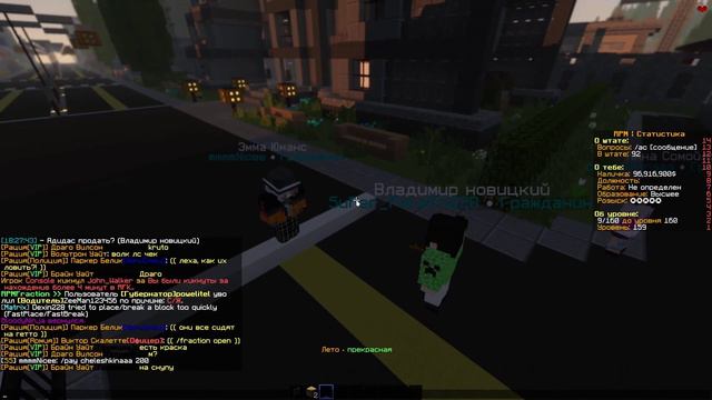 АДМИНСКИЕ БУДНИ #21 | RPM ROLEPLAY MINECRAFT смотреть онлайн