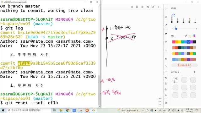 지옥에서 온 관리자 Git 10강 - Git Reset 명령어 смотреть онлайн