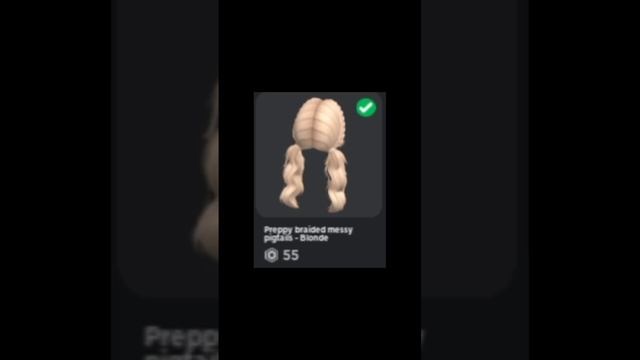 скин для девочки за 70 робуксов♡ смотреть онлайн