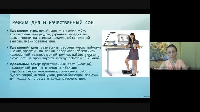 Психологические особенности стоматологического приема пациентов детского возраста смотреть онлайн