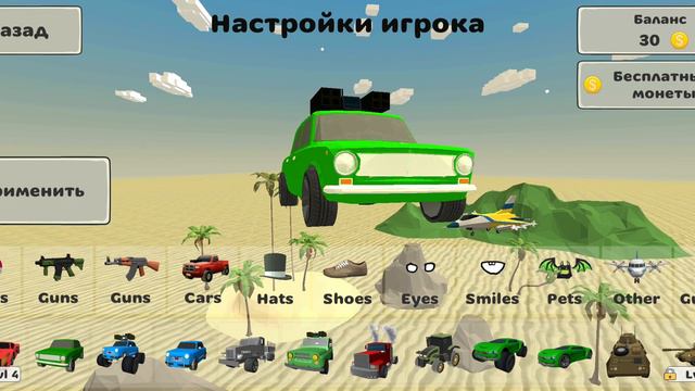 2 заброшенные игры разработчика чикен Гана смотреть онлайн