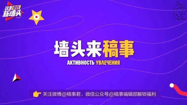 Сяо Чжань х интервью для Netease