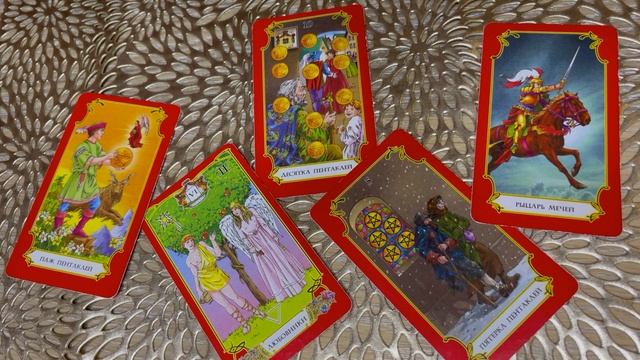 "Учим Таро вместе". Что такое Диагностика? Диверсия во время войны. Поиски предмета на картах Таро смотреть онлайн