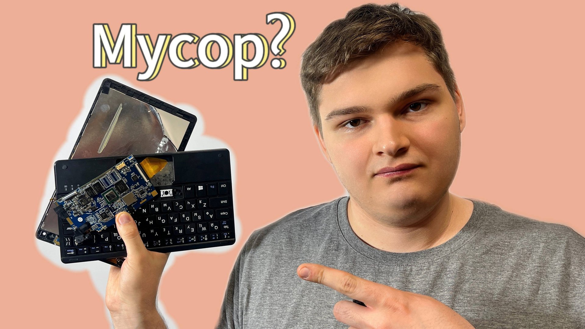 Автор сошёл с ума и сломал планшет вместо обзора! IRBIS TW36