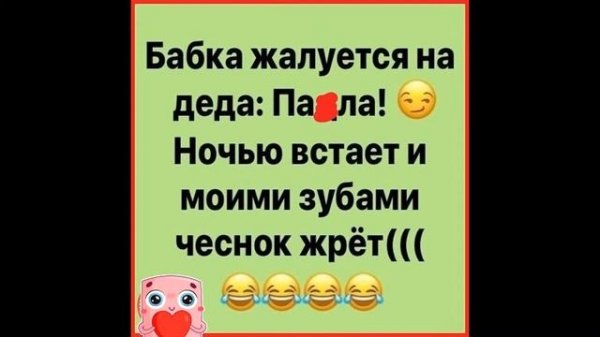 Анекдоты №11 Сайт: https://agro.pricepi.su