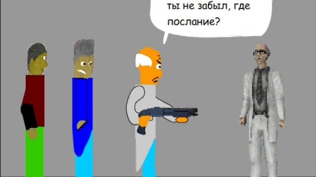 ВИDовая угроза - 7-ая серия смотреть онлайн