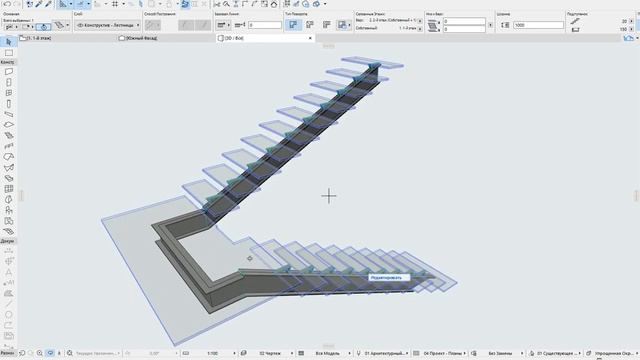 Лестницы в ArchiCad 21. Стеклянная лестница. смотреть онлайн