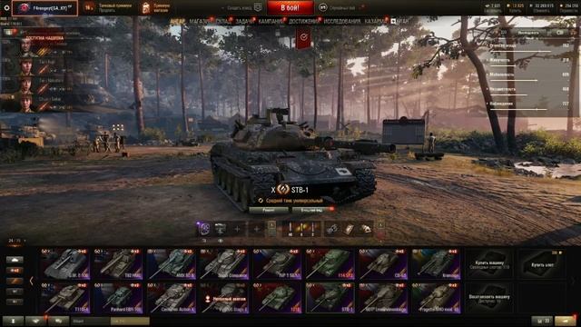 ГДЕ КУПИТЬ ТОПОВЫЙ АККАУНТ WOT ВСЕГО ЗА 250 РУБЛЕЙ? КУПИЛ АККАУНТ WORLD OF TANKS НА САЙТЕ WOTOREZKA смотреть онлайн
