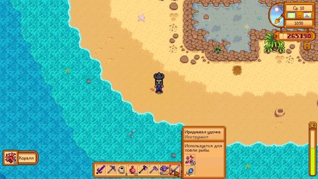 Stardew Valley | Легендарная рыбалка | Прохождение #65 смотреть онлайн
