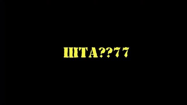ПИРАТСКАЯ ОЗВУЧКА В Scrapland АЖ ДО СЛЕЗXD смотреть онлайн