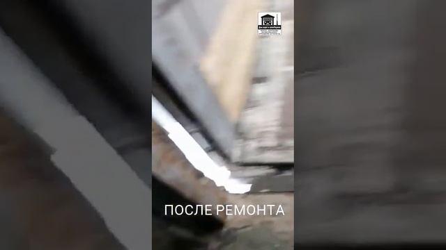 Выполнили ремонт уравнительной платформы в Набережных Челнах. смотреть онлайн