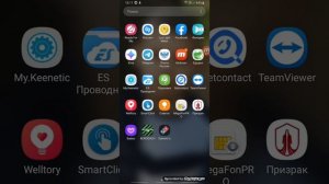 Способ удаления контактов навсегда с телефона! Не удаляются контакты с телефона Android