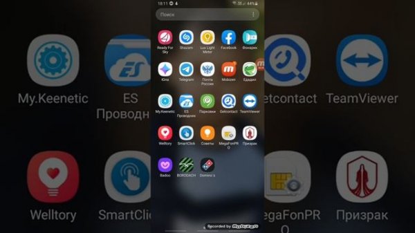 Способ удаления контактов навсегда с телефона! Не удаляются контакты с телефона Android