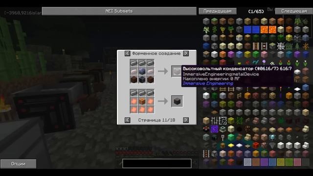 Minecraft | Streamcraft | TechnoSky-#14 ( ВОДЯНОЕ КОЛЕСО ) смотреть онлайн